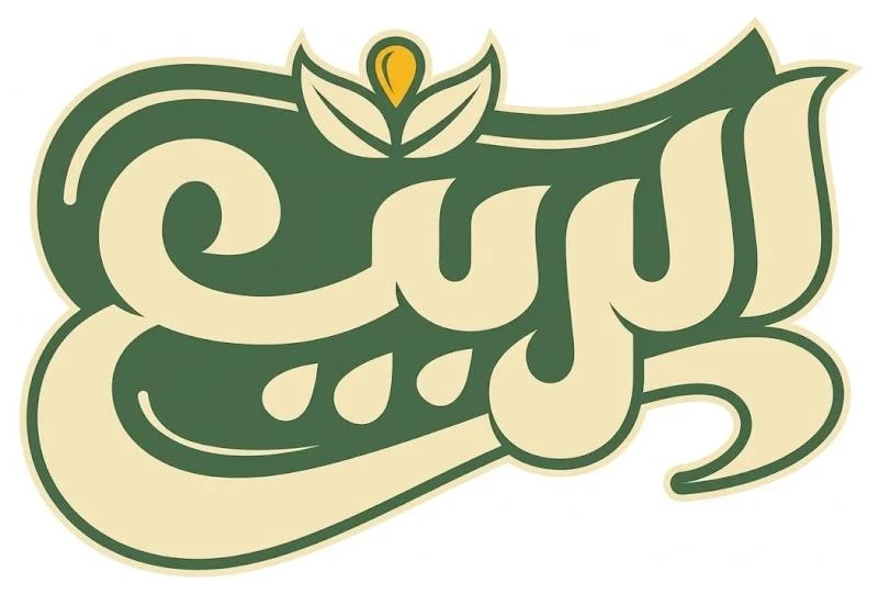 El Rabea logo